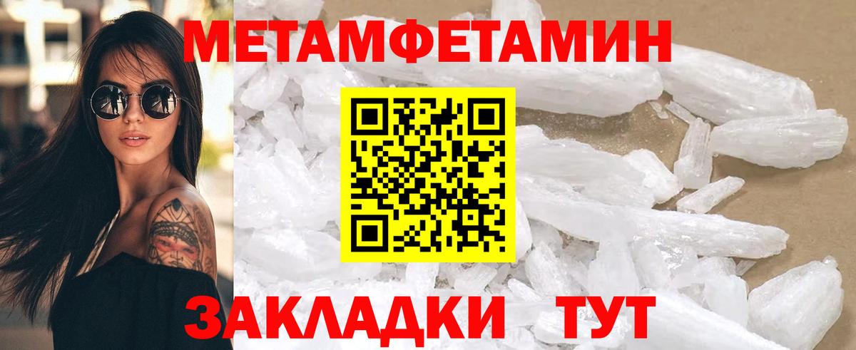 Amphetamine Premium Луховицы