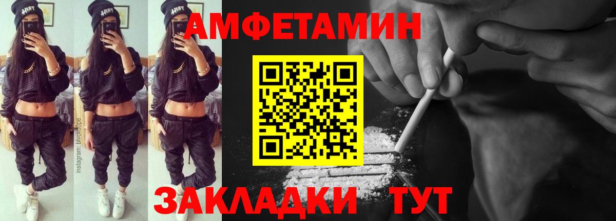 Амфетамин  АМФЕТАМИН  Вход с VPN  Луховицы  АМФ Premium 