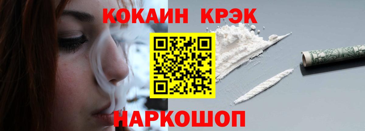 COCAIN 97%  Вход с VPN  Луховицы 