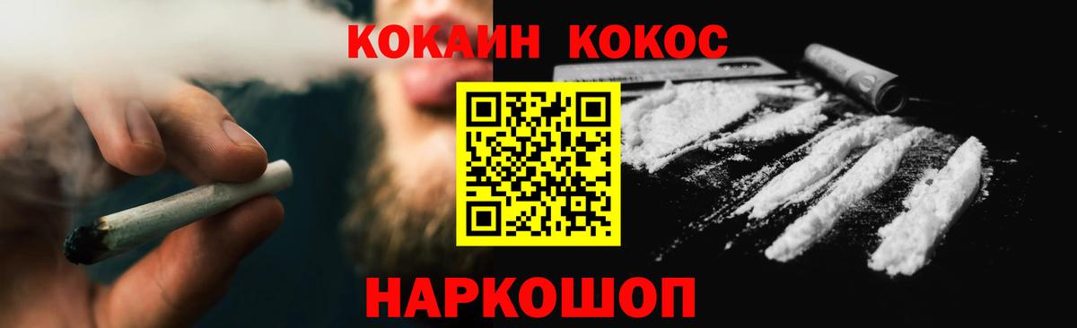 Кокаин Эквадор Луховицы