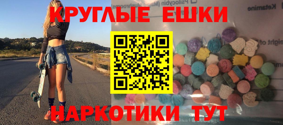 Ecstasy VHQ Луховицы