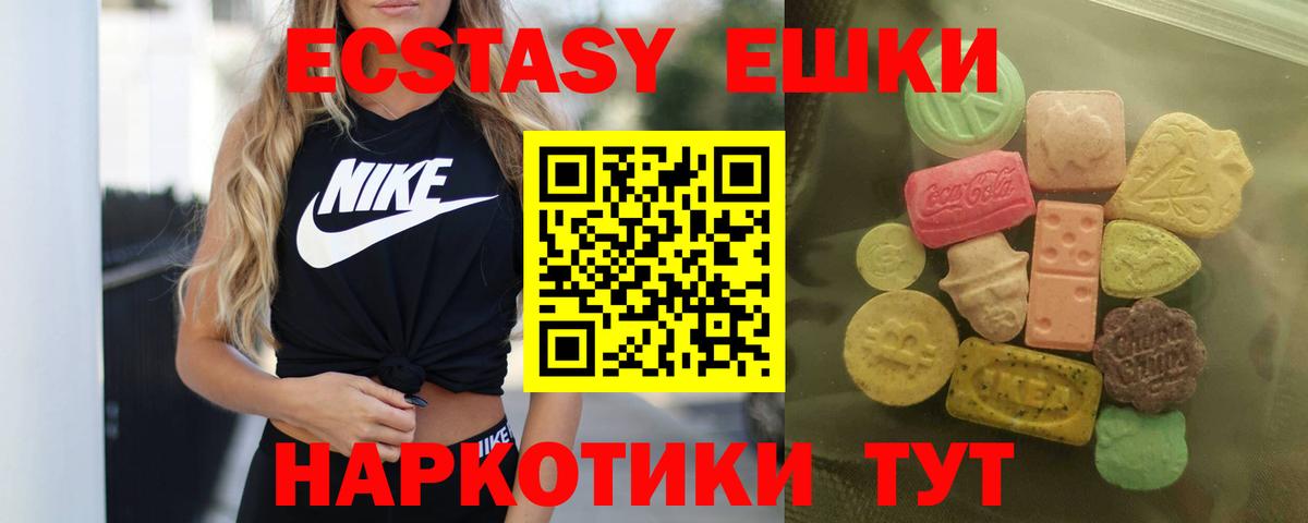 Экстази Punisher  гидра онион  ЭКСТАЗИ  Луховицы  Вход с VPN  Ecstasy бентли 