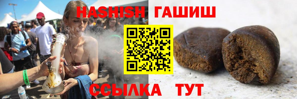 Луховицы  Гашиш убойный  Вход с VPN 