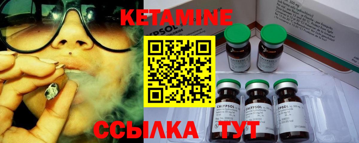 ссылка на мегу онион  Кетамин ketamine  Вход с VPN  Луховицы 