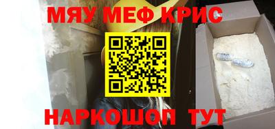 наркотики Кандалакша