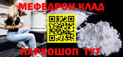 винт Канаш