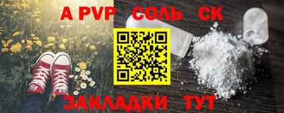 винт Канаш
