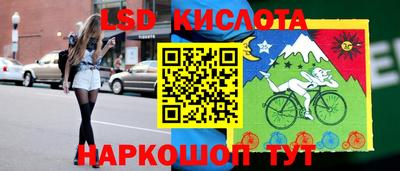 наркотики Кандалакша
