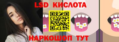 винт Канаш