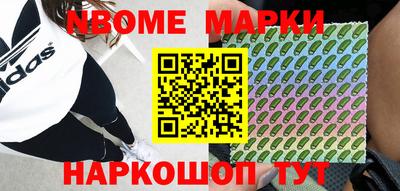 наркотики Кандалакша