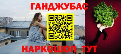 винт Канаш