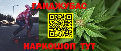 наркотики Кандалакша