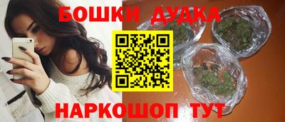 наркотики Кандалакша