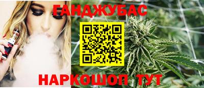 винт Канаш