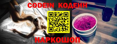 Альфа ПВП Камышлов