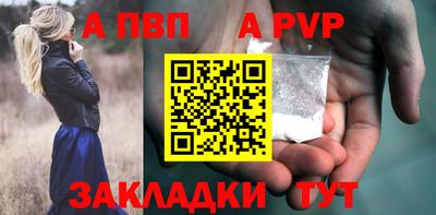 Альфа ПВП Камышлов