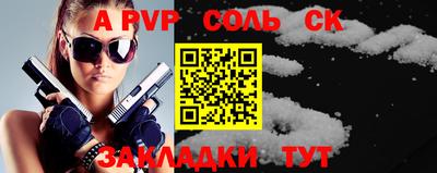 винт Канаш