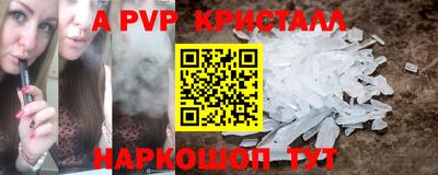 винт Канаш