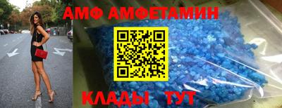 винт Канаш