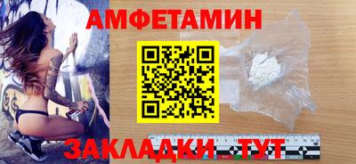 винт Канаш