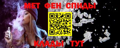 Альфа ПВП Камышлов