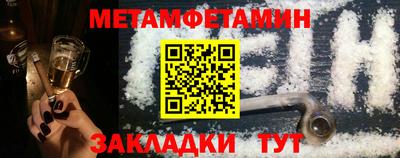 винт Канаш