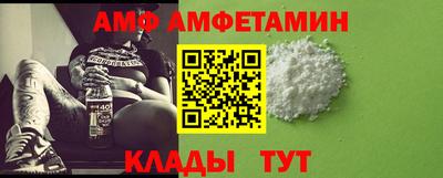 Альфа ПВП Камышлов