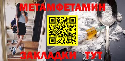 Альфа ПВП Камышлов