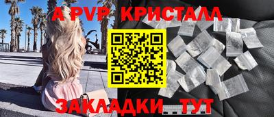 наркотики Кандалакша