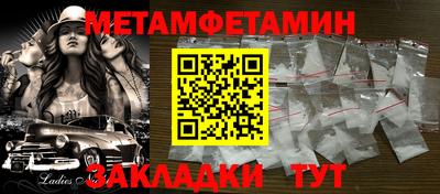 винт Канаш