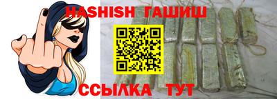 винт Канаш