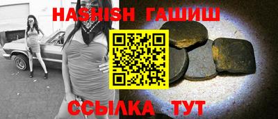 наркотики Кандалакша