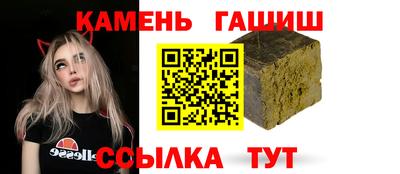 Альфа ПВП Камышлов