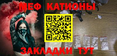 винт Канаш
