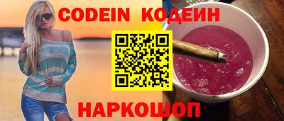Альфа ПВП Камышлов
