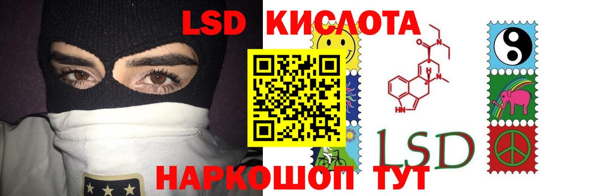 LSD-25 экстази ecstasy  Вход с VPN  Лсд 25 экстази  Луховицы 