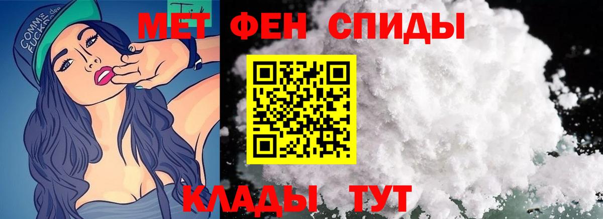 МЕТАМФЕТАМИН  Вход с VPN  Луховицы  Метамфетамин кристалл  Метамфетамин кристалл 