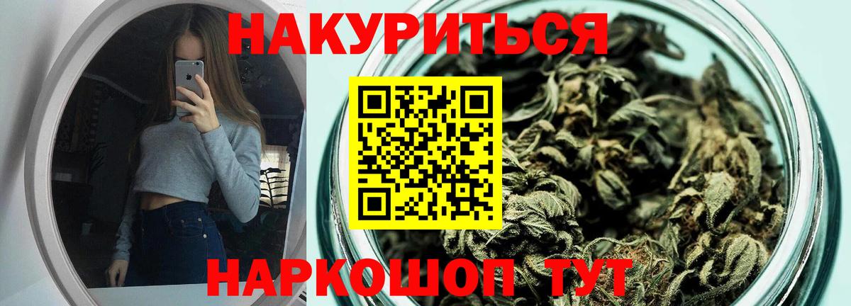 Марихуана Ganja Луховицы