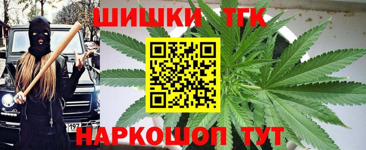Марихуана AK-47  Вход с VPN  Луховицы  Каннабис Bruce Banner  Марихуана AK-47 